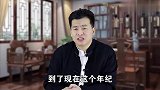 和谁在一起舒服，就和谁在一起！