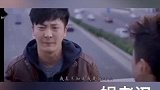 郭京飞演技报表，服，太有力量了