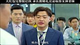 董事长：你们结婚就结婚吧，为什么让我来当小丑？
