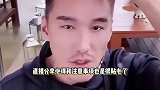 胡兵团队巴塞罗那被飞车党抢包，护照丢失临时办旅行证，已登上飞机