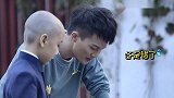 京剧小师父严苛教学，周深大徒弟唱歌生涯遇挑战