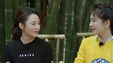 蒋勤勤一句话刘涛瞬间变脸：早知道是你就不来了，众人吓的不吱声