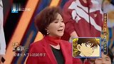 王牌：看图猜人名，沈腾对着杨超越直呼：欧阳娜娜，太脸盲