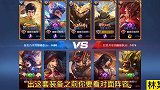 边路黄刀典韦，记住了看阵容玩！
