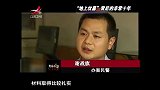 传奇：房子没门没窗，棺木放十年成地上坟墓，村民不敢靠近