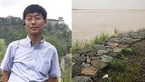 内蒙古一老板疑落入黄河失踪 家属悬赏50万：之前曾与人有争执
