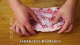解冻肉时，万不可直接用水泡，大厨教你一招，吃起来和鲜肉一样