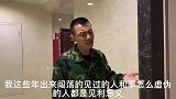 丈夫打工五年亿万富翁，装穷回家被妻子离婚赶出门，岳母做法暖心