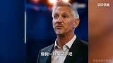 这段掐了别播！莱因克尔摔出去之后 这辈子积攒的面子全没了