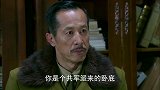 大西北剿匪记：许殿亭被许凌梅说服，吩咐丁得水去准备下山事宜