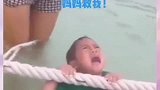 妈妈快救我，这水太深了，完全不敢下脚啊