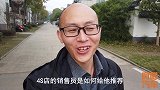 车子做首保要注意什么小伙首保过程全纪录，在镜头下4S老客气了
