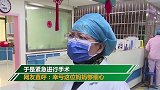 妈妈怀胎八月腹中突然没了动静 医生检查看到可怕一幕