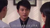 漂亮空姐与富豪约会，被未婚夫发现