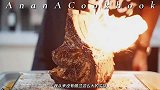 做牛排多年从来没煎过这么厚的牛排.
