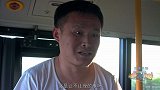 动动不许动：请勿疲劳驾驶！因为你掌握着无数人的家庭！