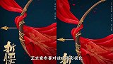 邓伦杨紫破冰，系男方主动求和？合作《折腰》邓伦保证：绝不争番