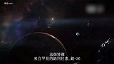 科学家发现一颗陨石，其组成元素来自于沃夫瑞叶恒星！