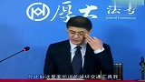 从28楼扔板砖、鸡蛋和糖分别构成什么罪？罗翔教授讲法律经验