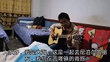 在中尼边境小城吉隆镇，小伙遇到旅行达人，弹吉他写诗会三国语言