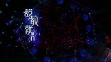 贝贝演唱《说散就散》音乐风格切换自如，唱功了得