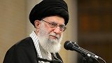 伊朗最高领袖公然高喊“美国去死”，美国国会却坚持议和