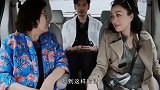 钟丽缇偷买20万的包，张伦硕反应激烈，两人动手吓到女嘉宾