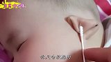 爆笑：儿子你耳朵咋地了，咋还会自动保护呢
