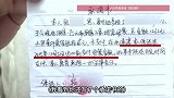 朋友组10人局9人相继开溜不买单，只留一人面对1262元账单