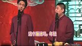 秦霄贤调侃九香，和媳妇抱着孩子去蹦迪，年轻就要燥