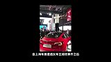 特斯拉4月全球销量出炉：暴跌！