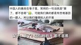 女子周末被装修声吵的头疼，愤怒上门理论，看见这幕瞬间破防消气