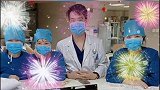 #白衣天使加油 跨年，我们在坚守，新的一年，祝所有人，身体健康，平安幸福#跨年