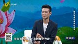大医有妙方