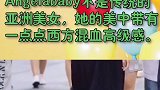 Angelababy的高级混血感，关键就在这几点！