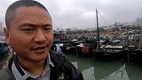 北海马上进入休渔期了，上万艘渔船停泊在港口里，太壮观了！