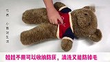 毛绒玩具容易藏灰尘还难清洗，每家都有的旧物品，一举两得全解决