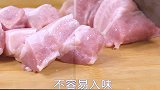 史上最正确的红烧肉家常做法，软糯香甜，满口留香