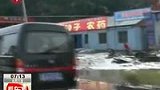 吉林永吉洪水消退 淤泥深达2米-8月1日