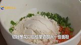 早餐加1根胡萝卜太好吃了，多层蓬松像蛋糕，孩子都爱吃！