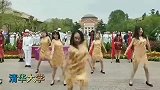 清华大学校庆和北京大学校庆的区别