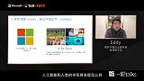 企业数字化变革谈 | 将VUCA升级到VUCA 2.0