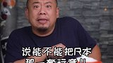饭圈文化起源于日本，发扬于韩国，可又是谁把饭圈带到了中国呢？(上)饭圈文化  明星