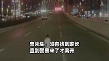 男孩骑扭扭车上高架与汽车多次擦肩，司机紧急截停后车报警