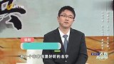 白花蛇舌草 防止结节 息肉癌变