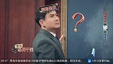 王牌对王牌：沈腾画画太抽象，大伙众说纷纭，竟被关晓彤看懂了