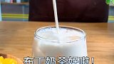 布丁奶茶小女生的最爱！