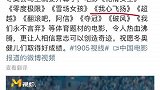 孟美岐将重新复出