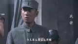 解放：中国最霸气的元帅，为了胜利敢于重用受处分的将领！
