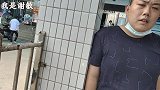 现在的年轻人，都有高血压，找工作都不好找，湖北小伙就是这样